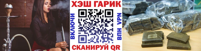 Какие есть наркотики Дзержинский Марихуана Вейп ТГК ссылка на мегу ТОР Cocaine ГАШИШ