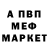 MDMA кристаллы Mark Denk