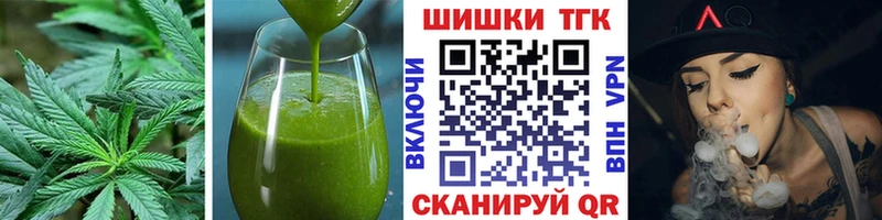 МЕГА как зайти  Дзержинский  Cannafood конопля 