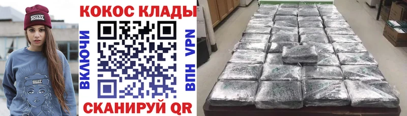 Кокаин Columbia  Дзержинский 