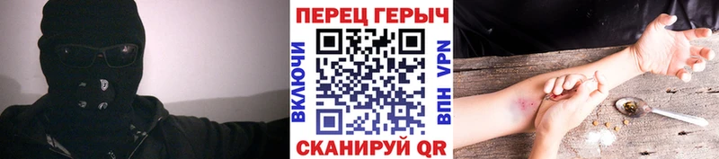 Героин гречка  Дзержинский 