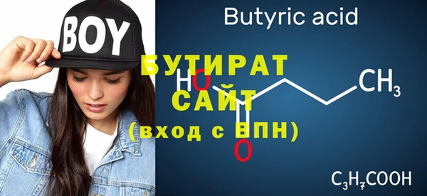 мяу мяу кристалл Переславль-Залесский
