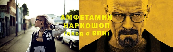 прущие крисы Алексеевка
