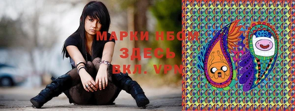 прущие крисы Алексеевка