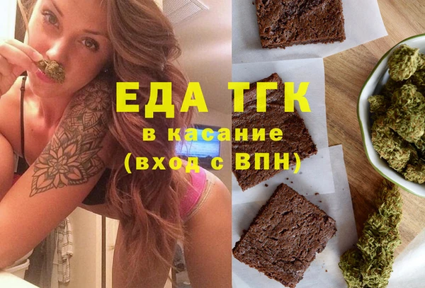 молекула духа Пересвет
