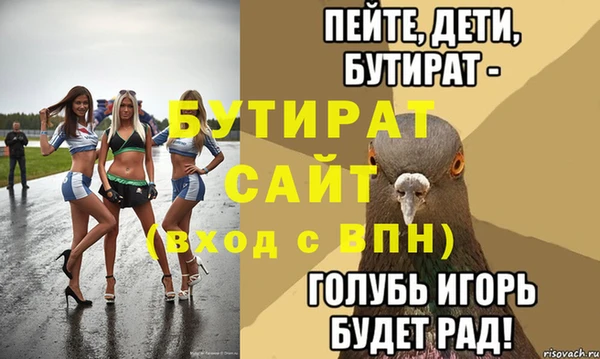 мяу мяу кристалл Переславль-Залесский