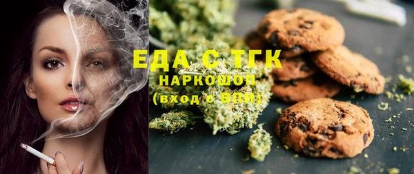 прущие крисы Алексеевка