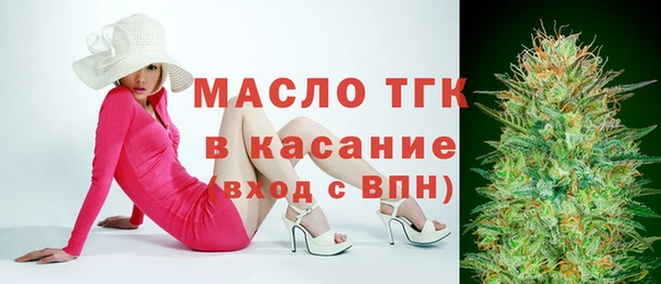 прущие крисы Алексеевка