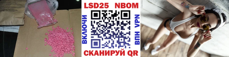 LSD-25 экстази кислота  купить наркоту  Дзержинский 