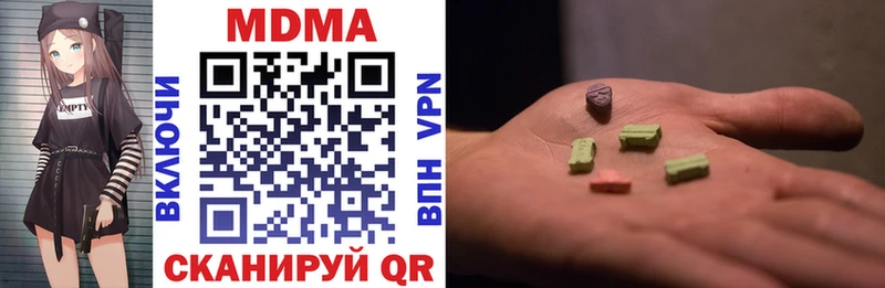 МДМА VHQ  Дзержинский 