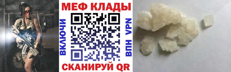 Мефедрон 4 MMC  кракен маркетплейс  Дзержинский 