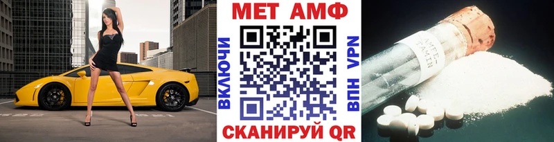 Первитин Декстрометамфетамин 99.9%  Дзержинский 