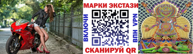 Наркотические марки 1500мкг  наркошоп  Дзержинский 